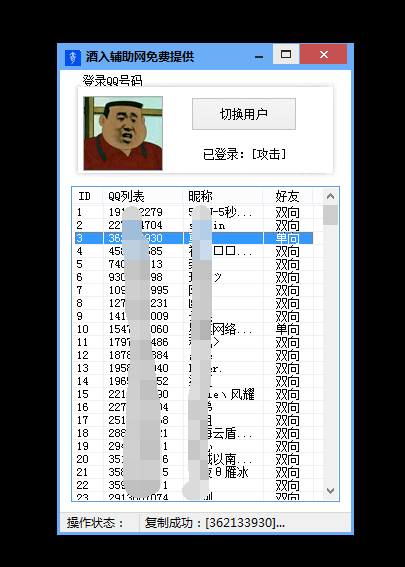 QQ截图20190402111704.png