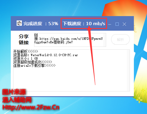 QQ截图20190716000116.png