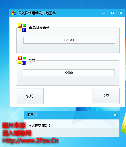 QQ截图20190726205720.png