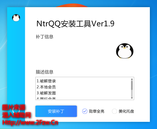 QQ截图20190809204813.png