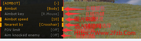 3自瞄类.png