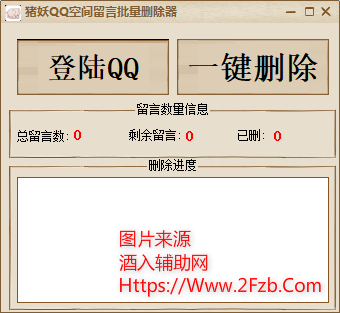 QQ图片20200514082745.png