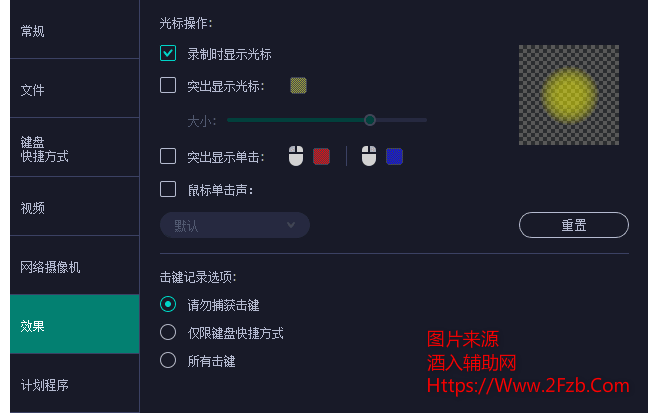 UC截图20200528073109.png