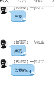 黑客浮生4.png