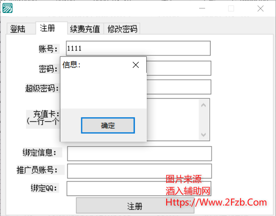 QQ截图20200727211053.png