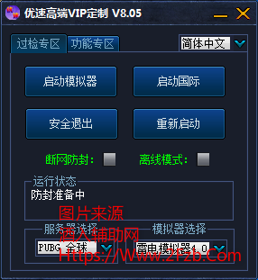 QQ图片20200808002755.png