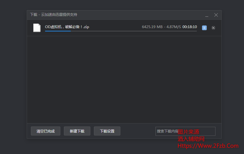 网页下载速度.png