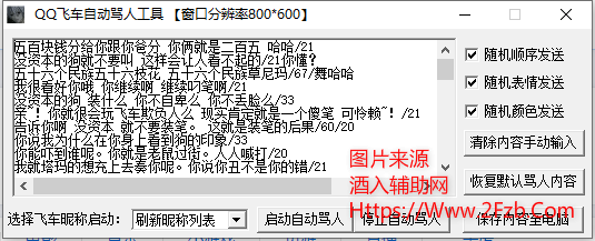 QQ截图20200826203907.png