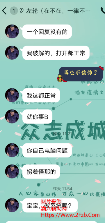 QQ图片20201003140440.png