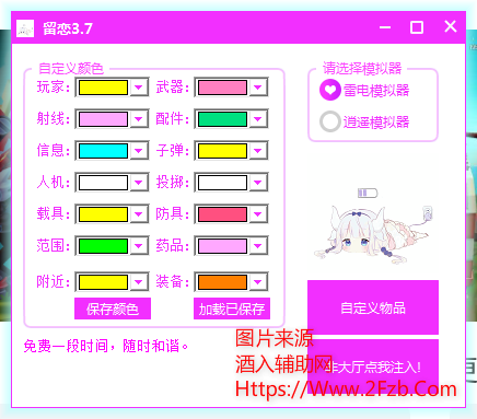 QQ图片20201012200329.png