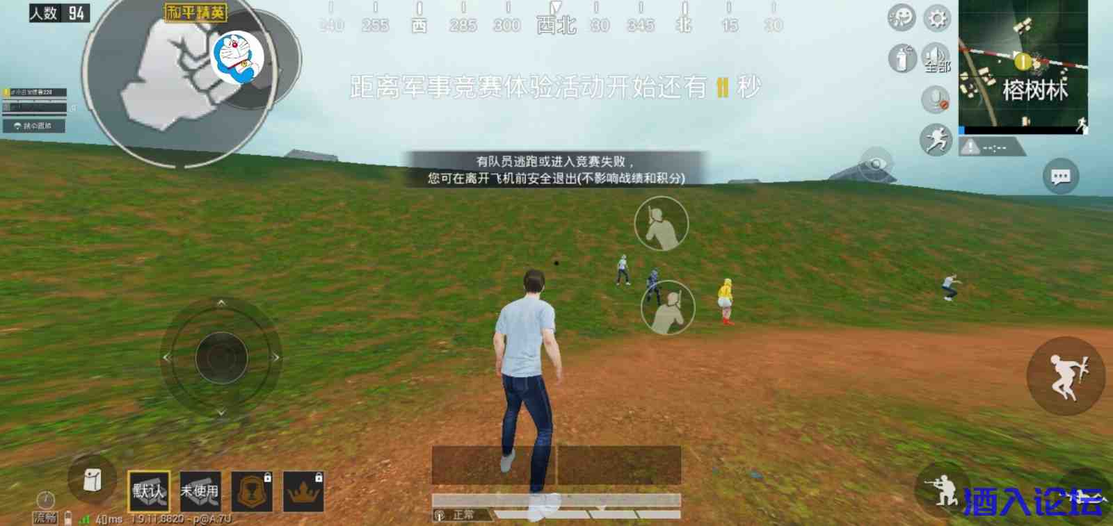 _895654566_Screenshot_2020-10-26-13-53-54-118_com.tencent.tmgp.pubgmhd_160369163.jpg