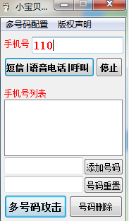 QQ截图20201029185211.png