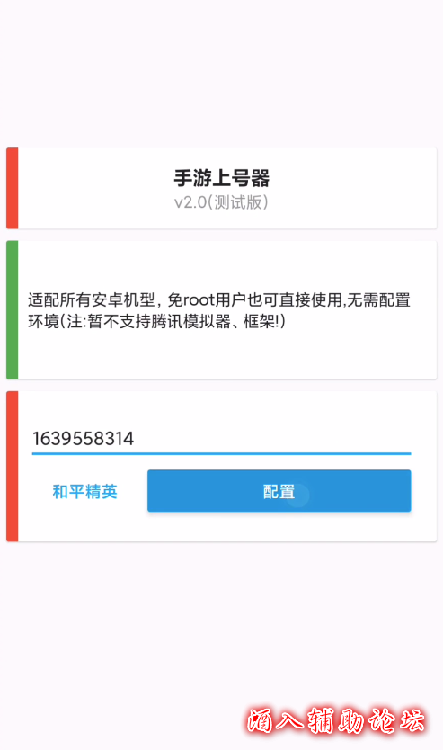 QQ图片20201103043752.png