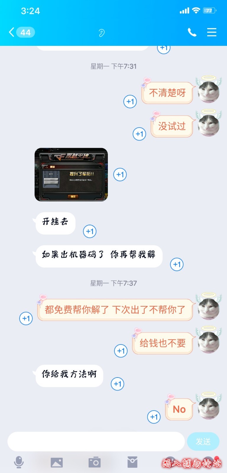 Screenshot_2020-11-06-15-24-40-164_com.tencent.mobileqq.jpg