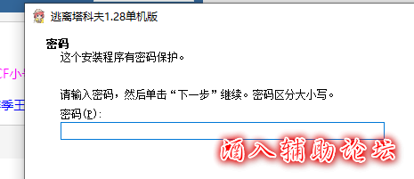 QQ截图20201107003738.png