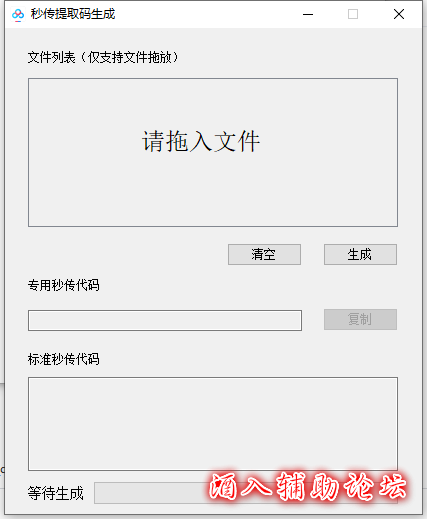 QQ截图20201204231536.png