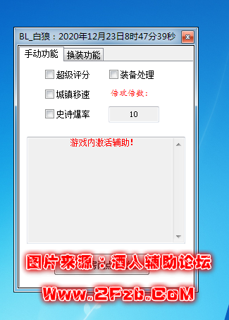 QQ图片20201223084756.png