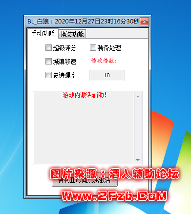 QQ图片20201227231641.png