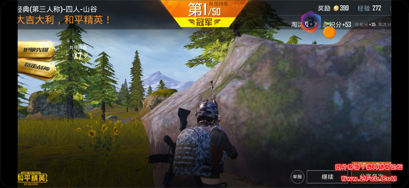 Screenshot_2020-12-28-00-04-15-847_com.tencent.tmgp.pubgmhd.jpg