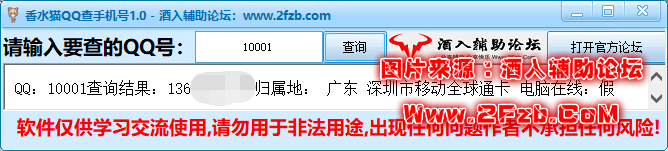 QQ图片20201230223625.png