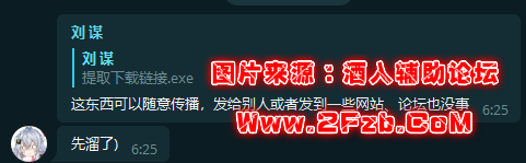 QQ图片20210216092251.png