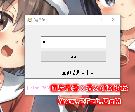 Q截图(1).png