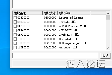 自带驱动下面有模块就是加载成功了.png