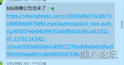 QQ图片20210714000507.png