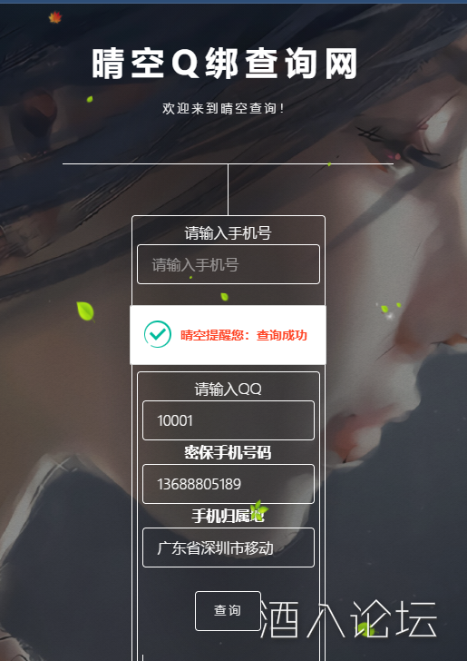 QQ图片20210823082957.png