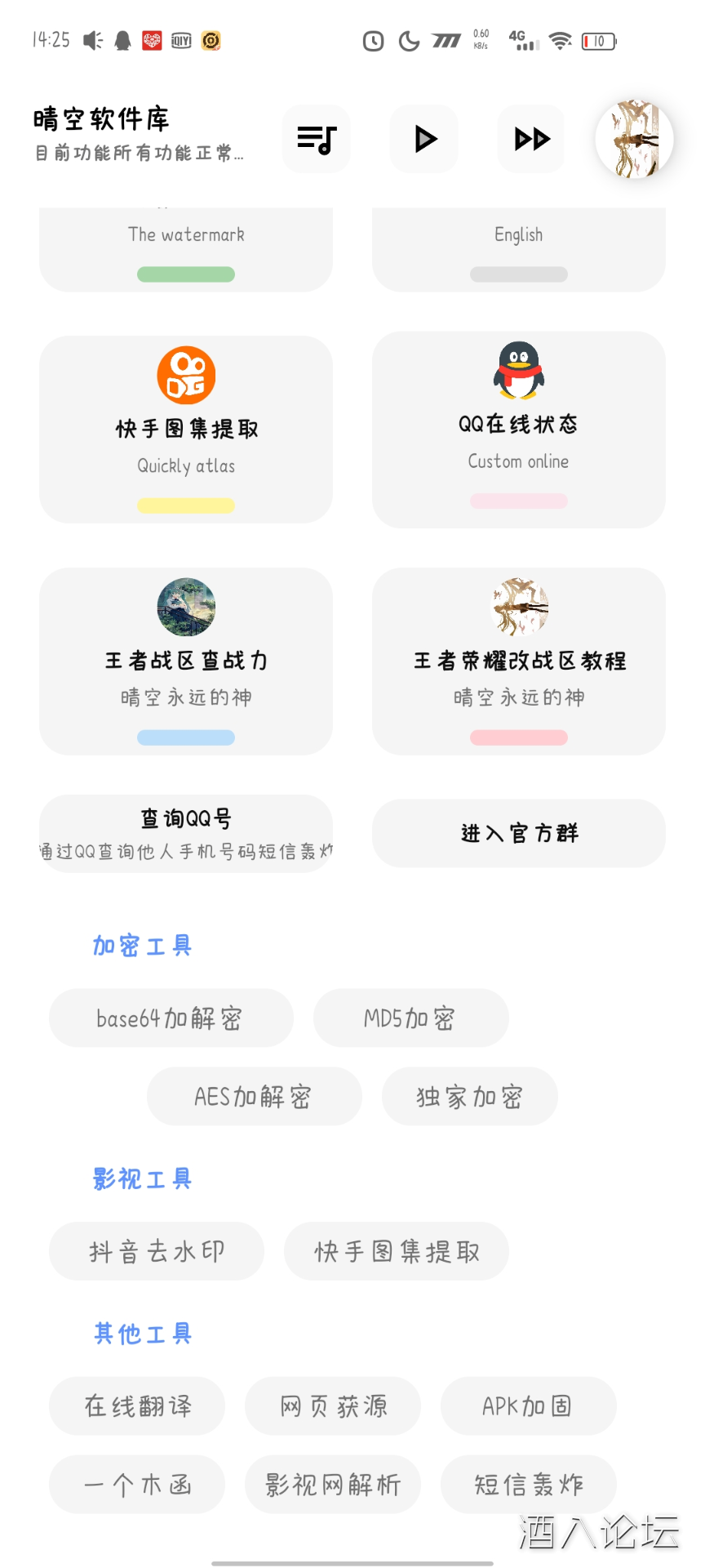 QQ图片20210823143212.png