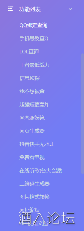 QQ截图20210914215837.png