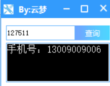 QQ截图20211127091301.png