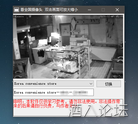 搜狗截图21年12月09日0420_1.png