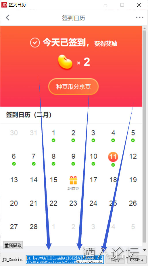 QQ截图20220211113841.png