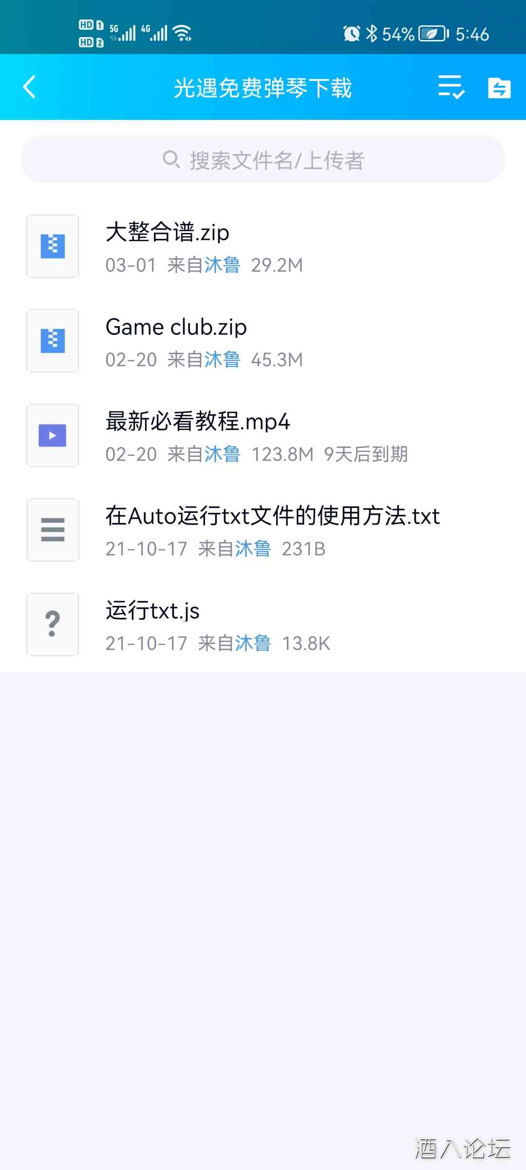 Screenshot_20220304_174600_com.tencent.mobileqq.jpg