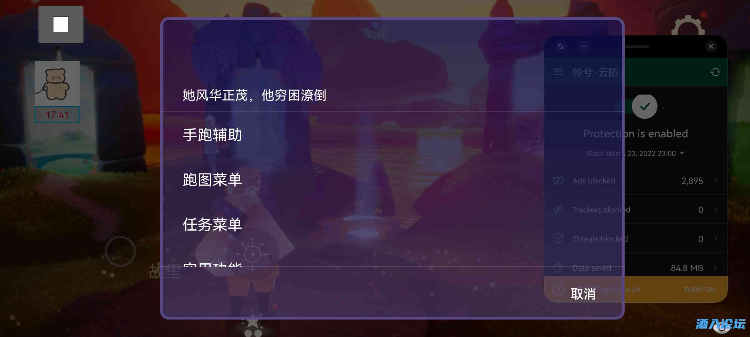 Screenshot_20220404_174141_com.lianxi.nb.jpg