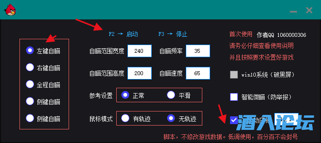 QQ浏览器截图20220407113450.png