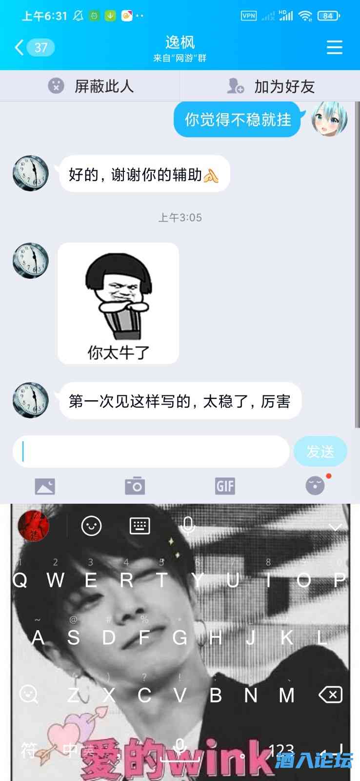 Screenshot_2022-04-18-06-31-34-495_com.tencent.mobileqq.jpg