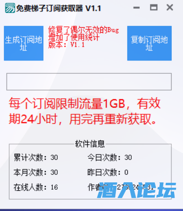 QQ截图20220429215729.png