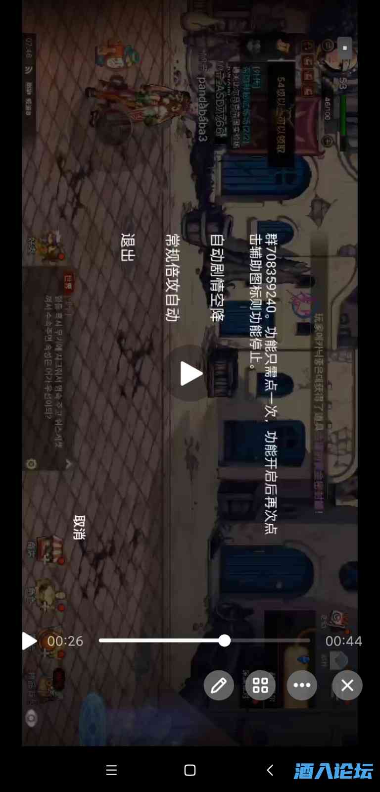 Screenshot_2022-06-12-07-39-22-078_com.tencent.mobileqq.jpg