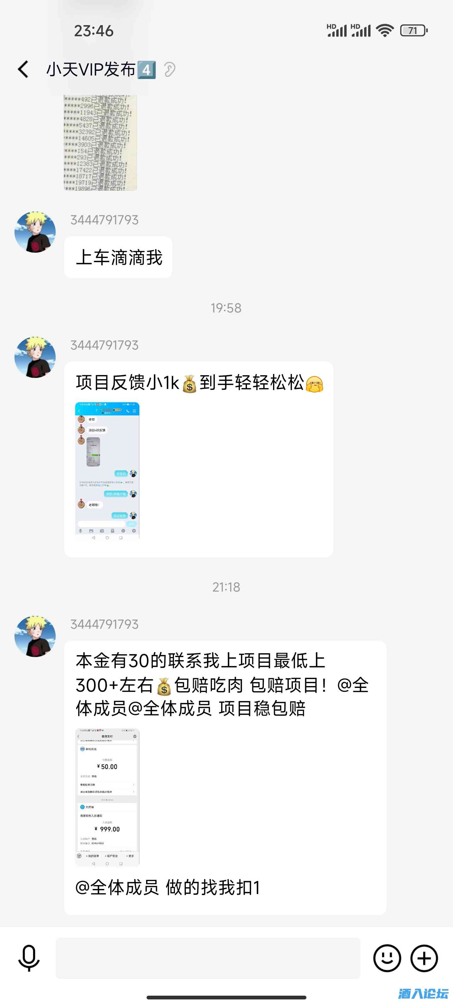 Screenshot_2022-06-19-23-46-39-328_com.tencent.mobileqq.jpg