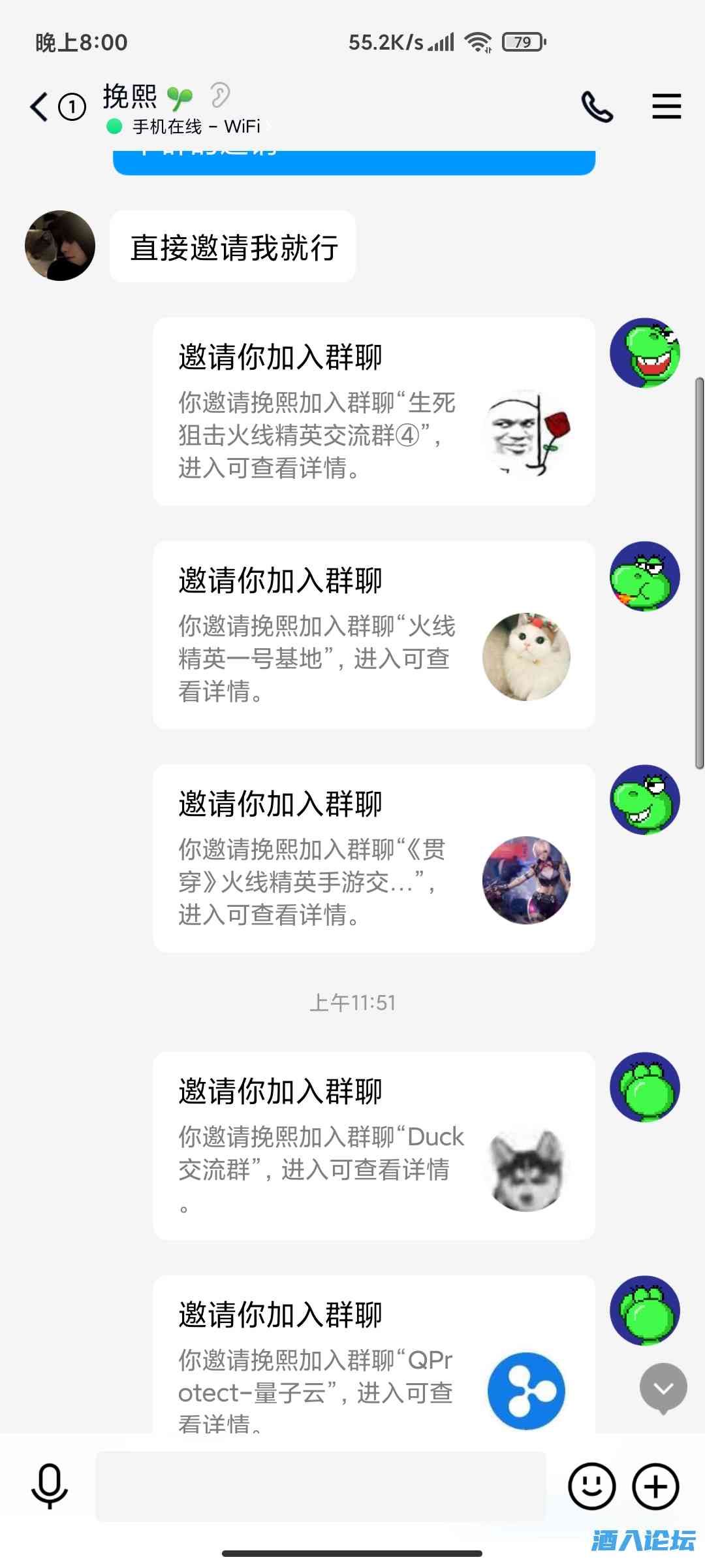 Screenshot_2022-06-21-20-00-04-136_com.tencent.mobileqq.jpg