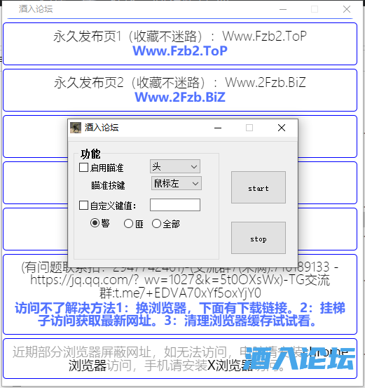 QQ截图20220710182637.png