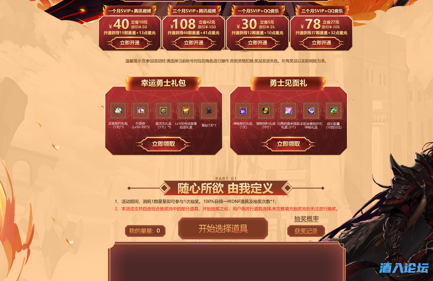 QQ图片20220820105804.png