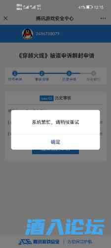 Screenshot_20220901_121532_com.tencent.mm.jpg