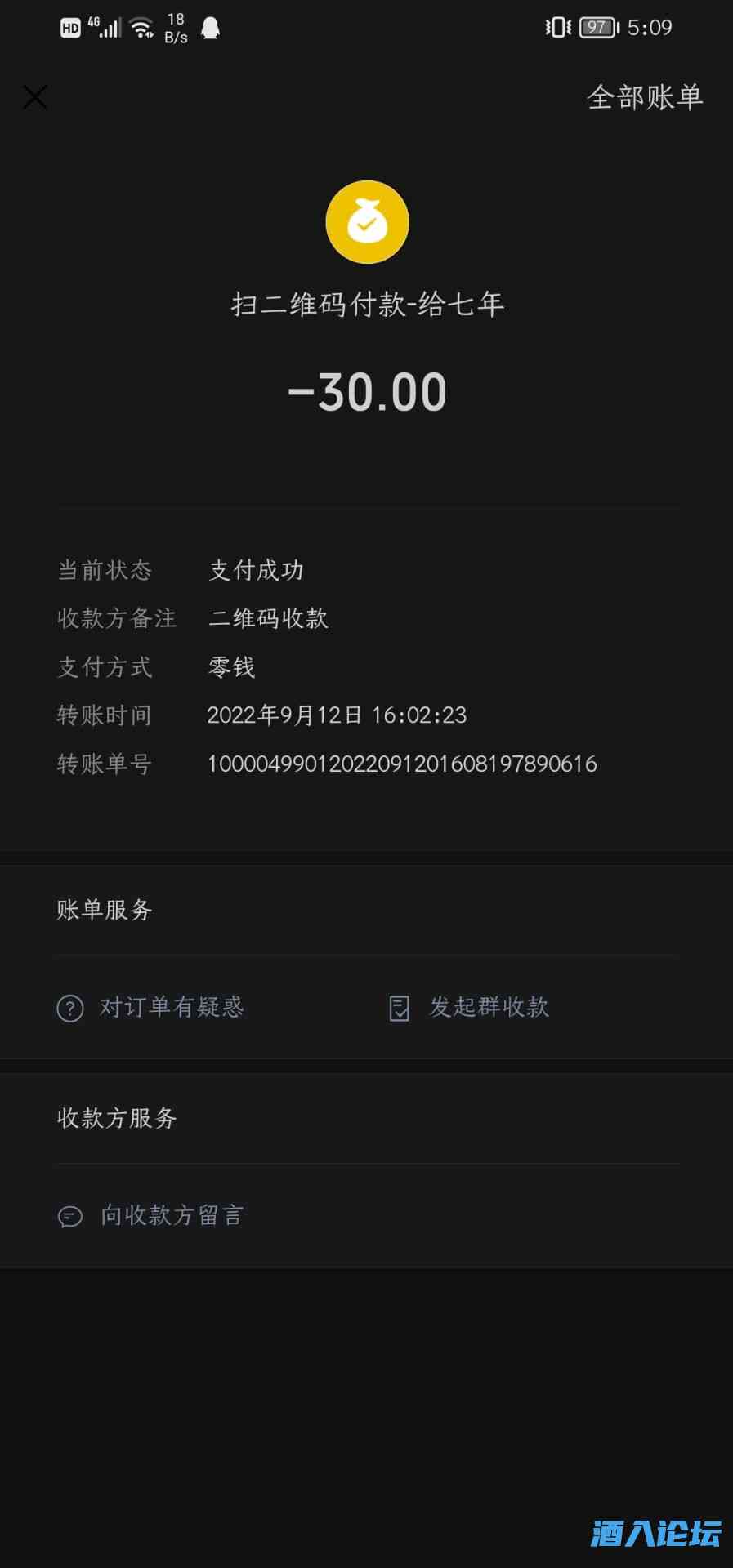 QQ图片20220912170932.jpg