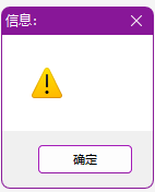 信息.png