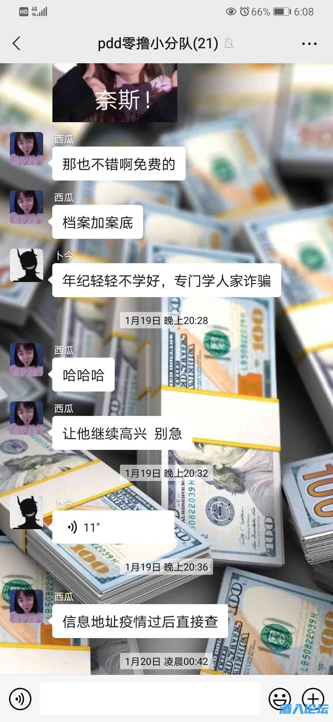 Screenshot_20210529_180846_com.tencent.mm.jpg