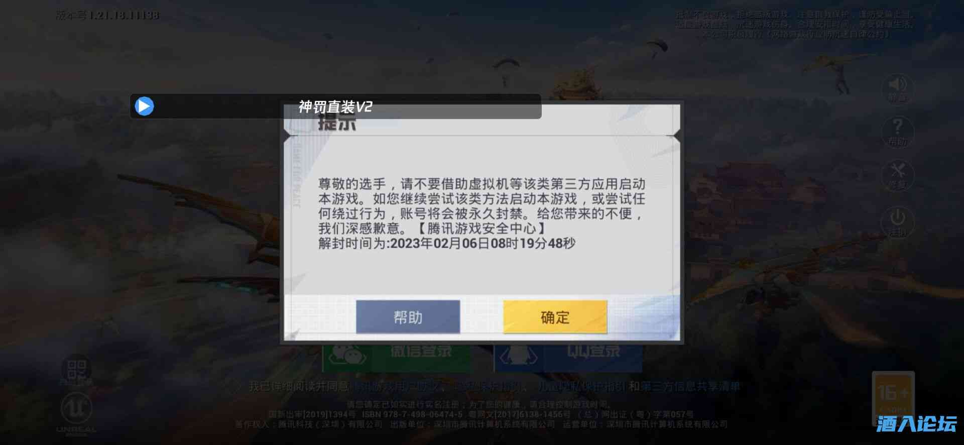 QQ图片20230123191025.jpg