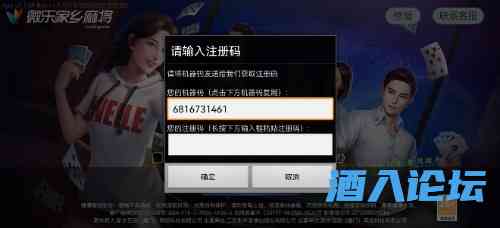 Screenshot_20230203_174303_weile.jiaxiangmj.g.baidu.jpg